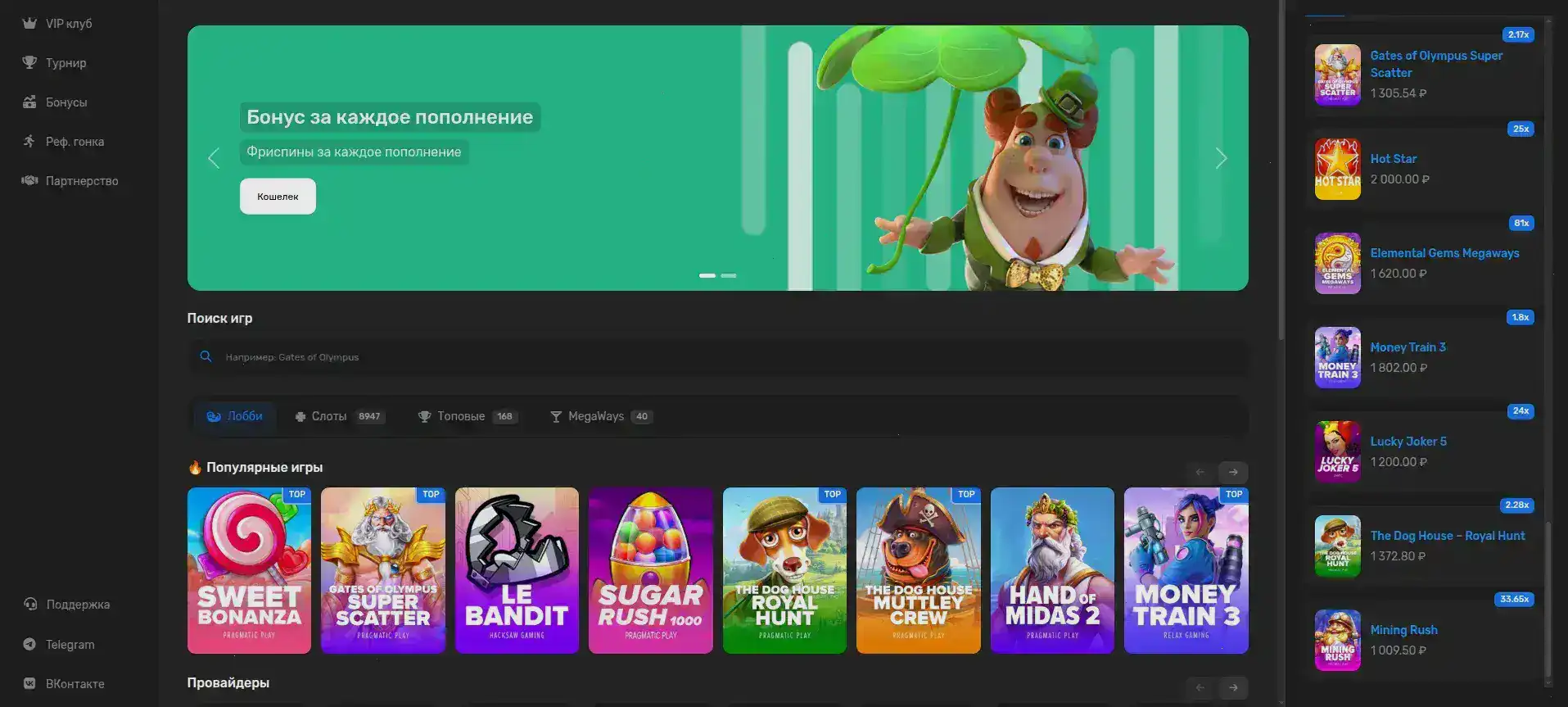 Момент выигрыша на демонстрационном экране автомата в казино Кабура